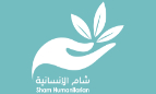 Alshhamfoundation